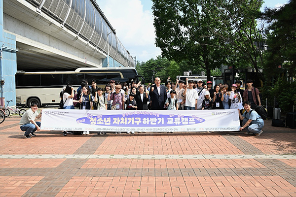 동두천시, 2026년도 동두천시청소년수련시설 청소년자치기구 하반기 교류캠프 성료