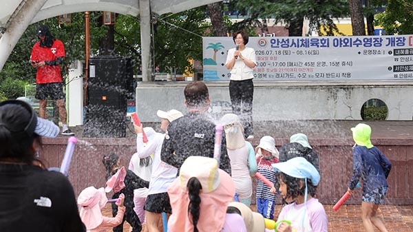 김보라 안성시장, 야외수영장 현장 점검 “시민 안전·소통 최우선”