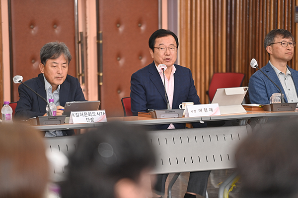 이현재 하남시장, 민선9기 첫 시민참여 주간회의 개최