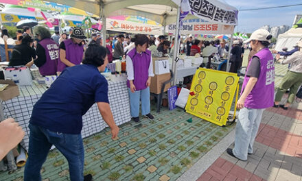 파주시, 대추벌 성매매집결지 완전 해체 사업 추진