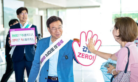 성남시, 신상진 시장과 함께 ‘갑질 제로(ZERO)’ 출근길 청렴 캠페인