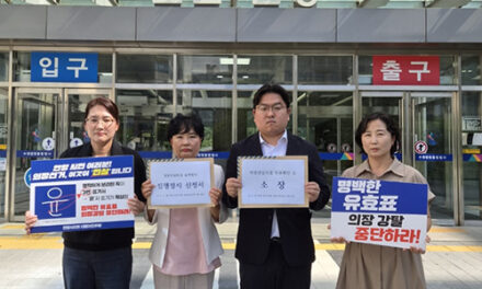 안양시의회, 민주당 시의원 전원 의장선임의결 무효확인 소송·집행정지 동시 제기