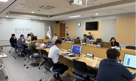 용인특례시, ‘공공디자인 진흥계획 재정비 용역 최종 보고회’ 개최