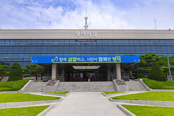 평택시, 「평택, 길이 되다 프로젝트」 본격 추진