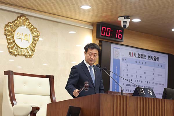 평택시의회, 제265회 임시회 제2차 본회의 폐회