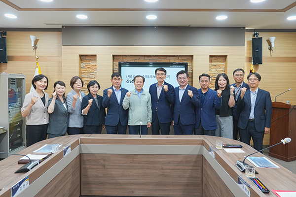 포천시의회, 경기대진테크노파크와의 간담회 개최