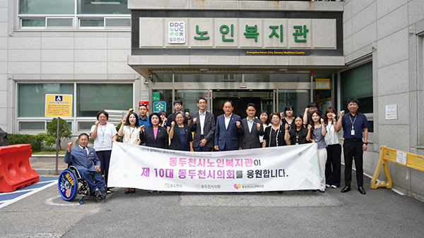 동두천시의회, 제10대  관내 유관·소속기관 방문