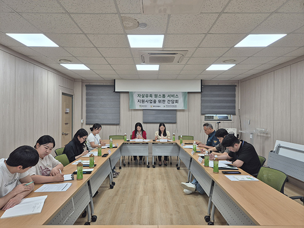 동두천시자살예방센터-동두천경찰서, 「자살 유족 원스톱 지원사업 협력 위한 간담회」 개최