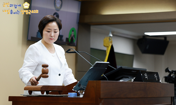 양평군의회, 제317회 임시회 폐회