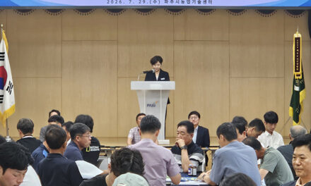 파주시, ‘농업발전 정책토론회’ 성황리 개최