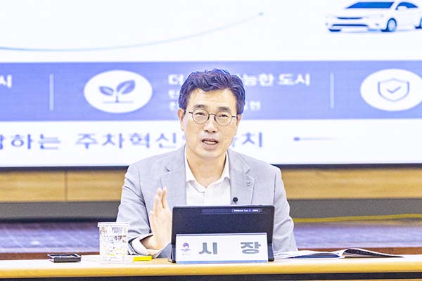 평택시, ‘차 세울 곳을 찾아 헤매는 일 없도록’ ‘평택형 주차혁신 종합계획’ 발표