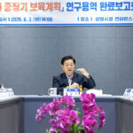 광명시, 아이 키우기 좋은 도시 위한 미래 5년 보육 청사진 그린다