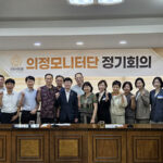 군포시의회, 의정에 ‘시민의 눈’ 더한다