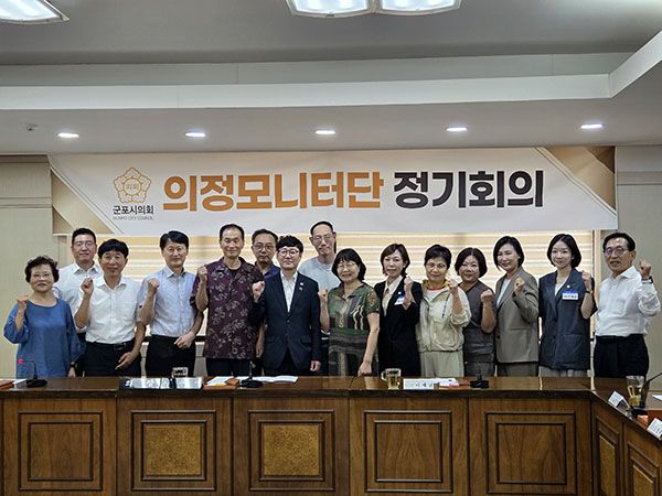 군포시의회, 의정에 ‘시민의 눈’ 더한다