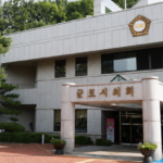 군포시의회, 제10대 의회 첫 입법예고