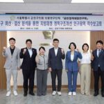 서울 금천구의회, 의원연구단체 ‘금천정책재정연구회’연구용역 착수보고회 개최