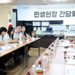 시흥시의회, ‘오직민생, 시민소통 민생현장 간담회’ 전격 돌입