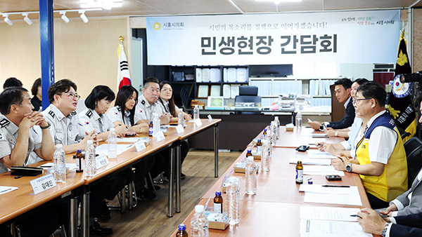 시흥시의회, ‘오직민생, 시민소통 민생현장 간담회’ 전격 돌입