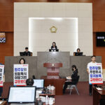 서울 금천구의회, 박오임 의원 협치 파괴 속 보여주기식 춘천 연수 거부