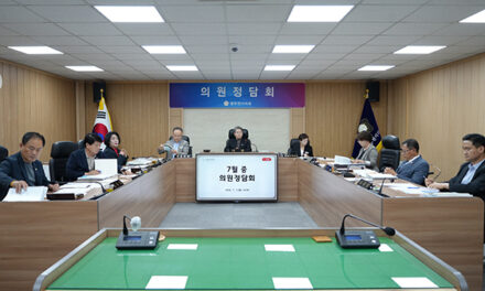 동두천시의회, 2026년 7월 중 의원정담회 개최
