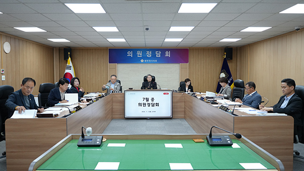 동두천시의회, 2026년 7월 중 의원정담회 개최