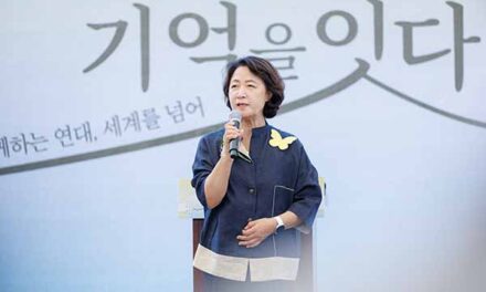 추미애 경기도지사,  “우리 목표는 연대. 국제적 시민 연대를 통해 계속 외쳐야”