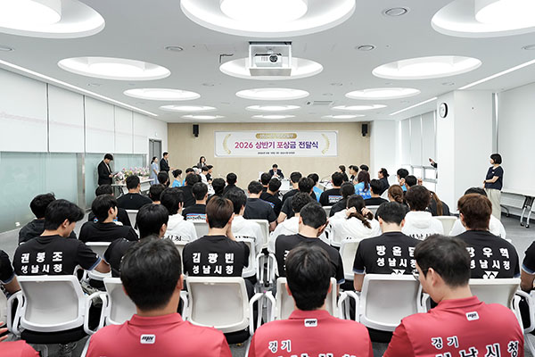성남시, 직장운동부 94명에 포상금 1억6900만원 지급