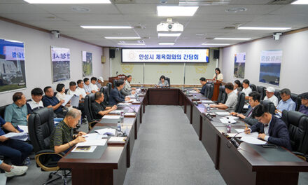 안성시의회, 안성시체육회와 간담회 개최