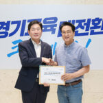 조용호 오산시장, 안민석 교육감 만나 지역 교육 현안 건의