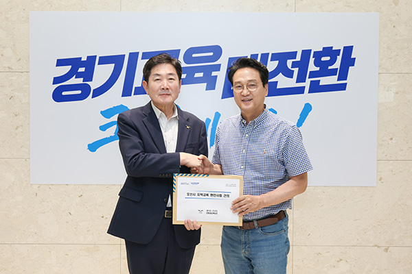 조용호 오산시장, 안민석 교육감 만나 지역 교육 현안 건의
