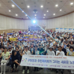 서울 노원구, ‘2026 노원주민자치대학’ 성료! 구민 600여 명 참여