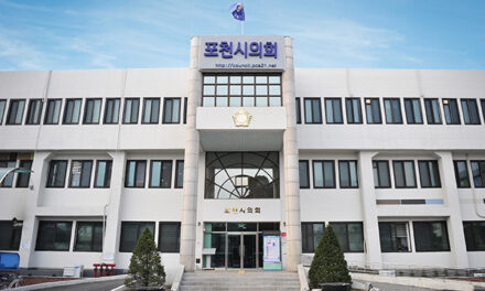포천시의회, 제7대 의회 법제 기반 정비를 위한 자치법규 일괄 정비안 마련