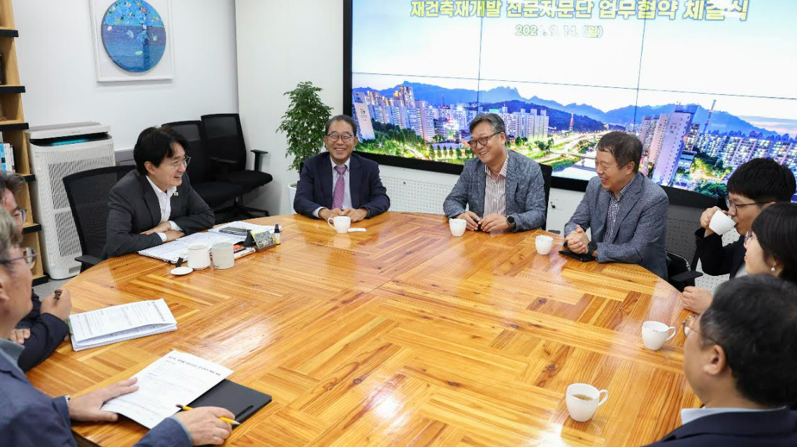 노원구, 한국도시정비학회와 손잡고 전문자문단 구성