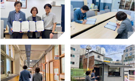 중계종합사회복지관-서울중계초등학교, 연계 강화로 취약계층 아동 조기 발굴 및 맞춤형 지원 기반 마련