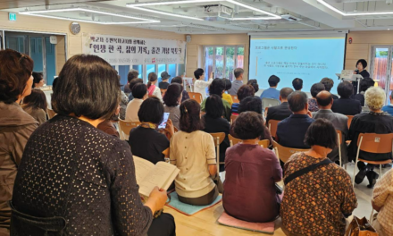 북부종합사회복지관, 주민주도 마을복지 프로젝트 『인생 한 곡·삶의 기록』 출간 기념 북토크 개최