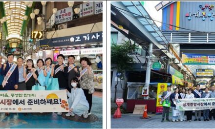 서울 노원구의회, 추석 앞두고 전통시장 찾아… 지역 상권 활성화 독려