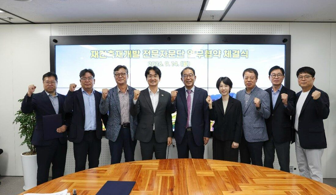 노원구, “서울시 2030 도시·주거환경정비기본계획 변경안” 환영