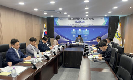 파주시, ‘파주 경제자유구역 지정 용역’ 중간보고회 개최