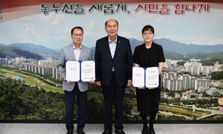 동두천시, 비공무원 채용 심의위원회 위원 위촉식 개최