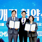 파주시, 경기도교육청과 벽깨기 협약 체결