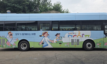 파주시, 관광약자 위한 ‘무장애 관광 차량’ 시범 운영 시작