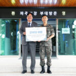 파주시, 군부대와 소통 강화 민선9기 역점사업 추진 박차