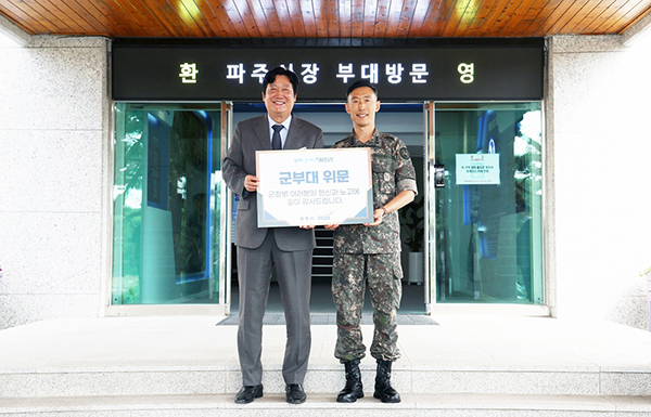 파주시, 군부대와 소통 강화 민선9기 역점사업 추진 박차