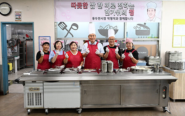 박형덕 동두천시장, 장애인복지관 추석맞이 배식봉사 실시