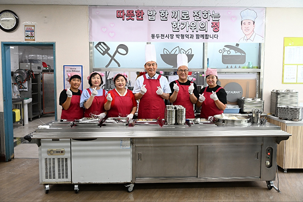 박형덕 동두천시장, 장애인복지관 추석맞이 배식봉사 실시