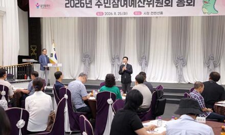 용인특례시, 지역 농업인 화합 위한 ‘2026년 한마음대회’ 열려