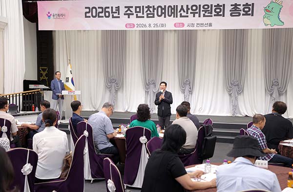 용인특례시, 지역 농업인 화합 위한 ‘2026년 한마음대회’ 열려