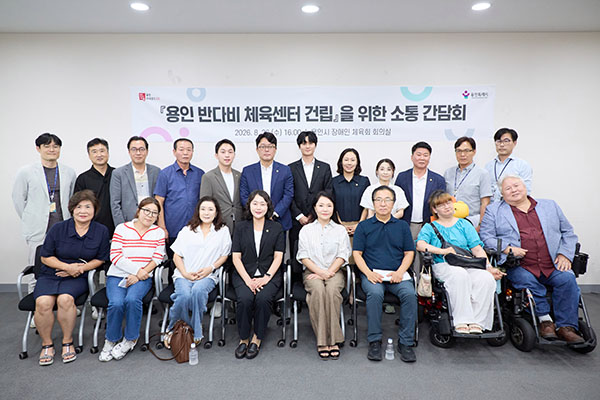 용인특례시의회, 의원연구단체 ‘용인특례시 지방의회 AI 연구모임’ 의정활동 위한 생성형 AI 활용 특강 개최