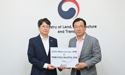 이현재 하남시장, 국토교통부 제2차관과의 면담 GTX-D 황산·교산 경유 등 광역철도망 확충 건의