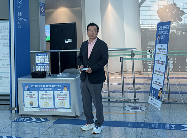 이현재 하남시장, 덴마크·독일서 ‘살고 싶은 도시·잘 사는 도시·문화 중심 도시’ 해법 찾는다